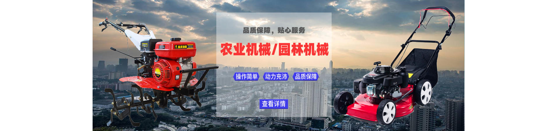 公司简介